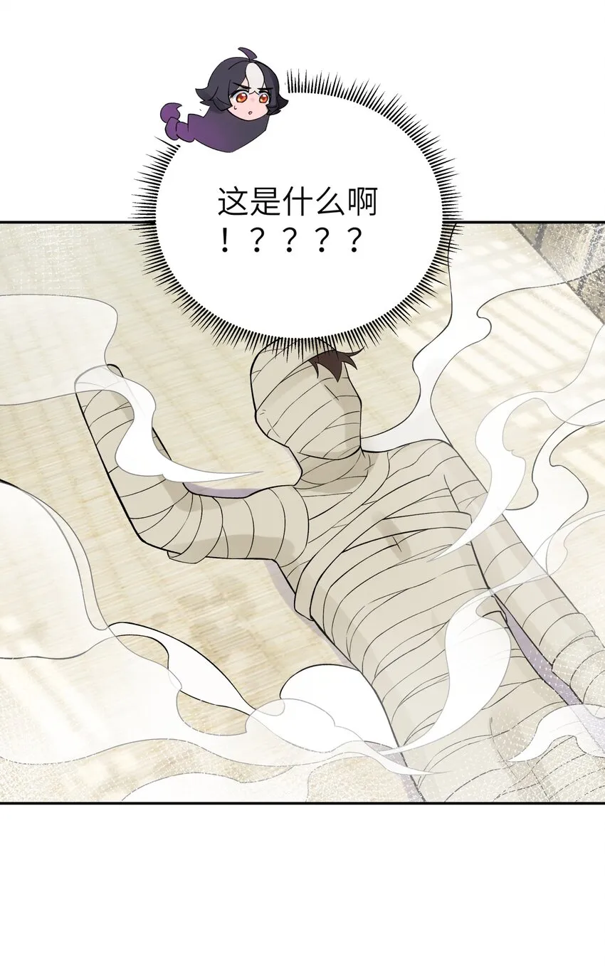 114 九大门派代表 第48页