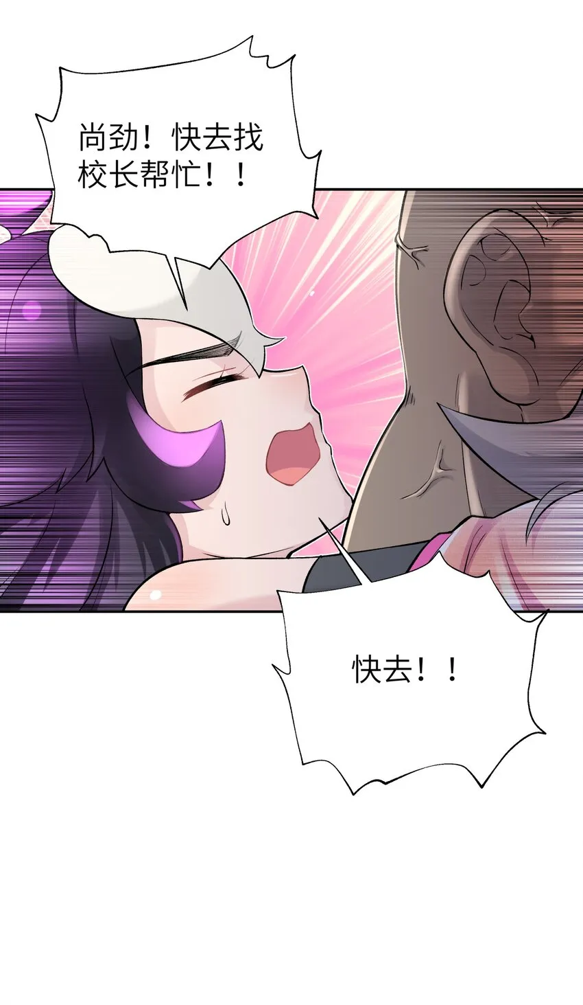 113 逼至绝境 第17页