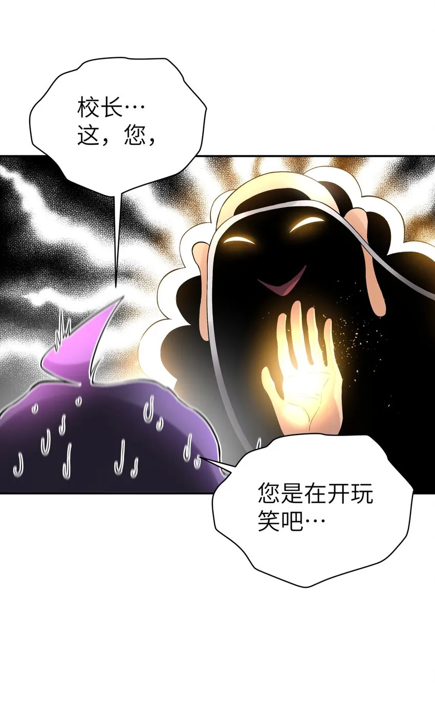 113 逼至绝境 第57页