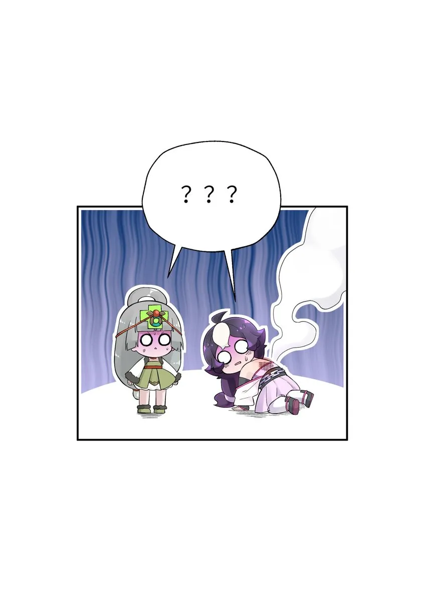 113 逼至绝境 第53页