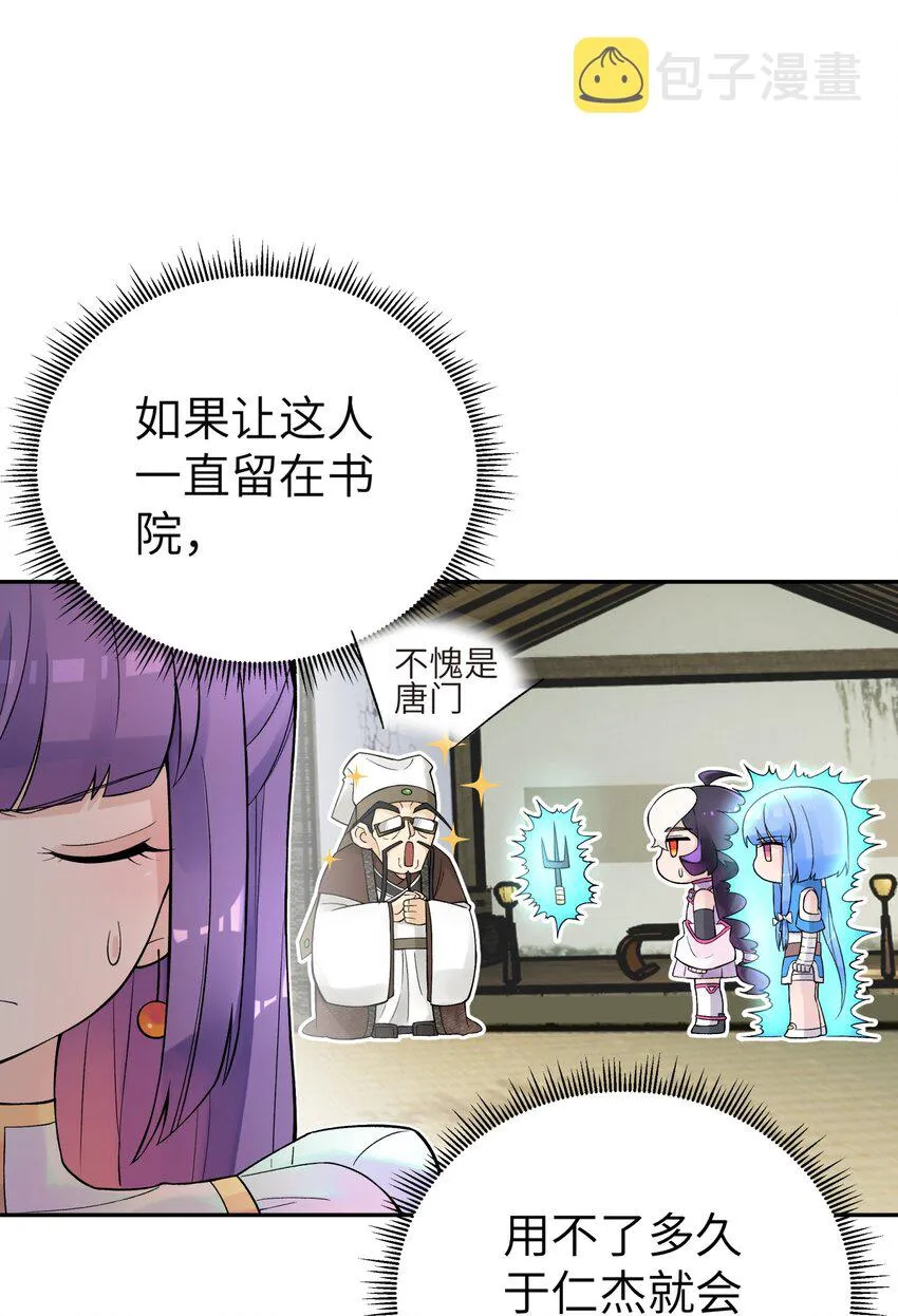 115 刺激，刺激一下 第24页