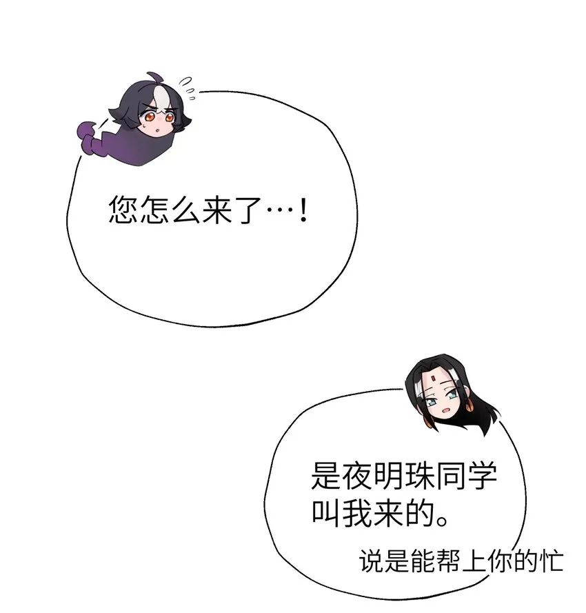 115 刺激，刺激一下 第38页