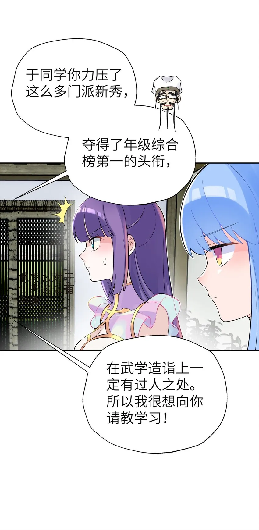 115 刺激，刺激一下 第17页