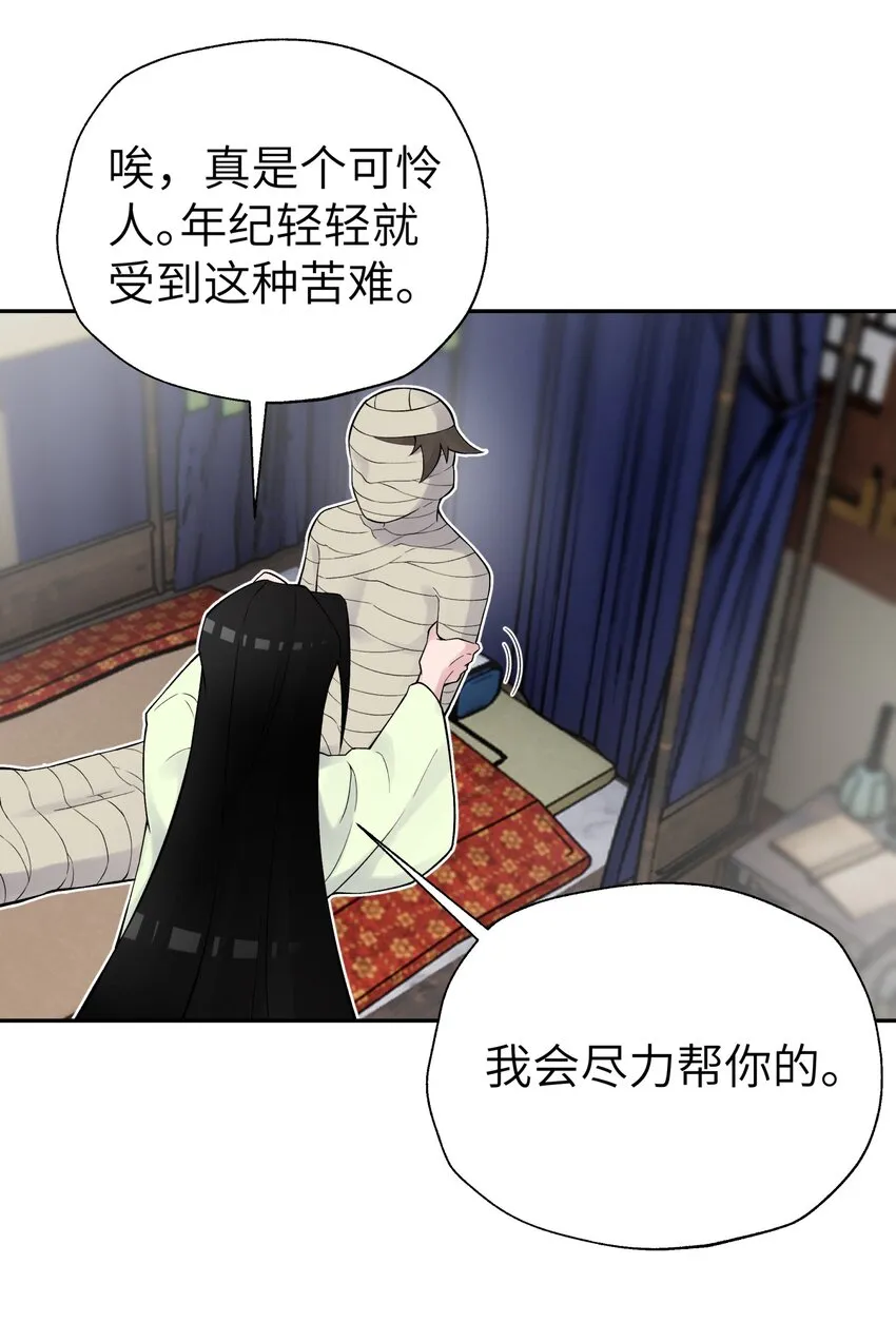 115 刺激，刺激一下 第53页