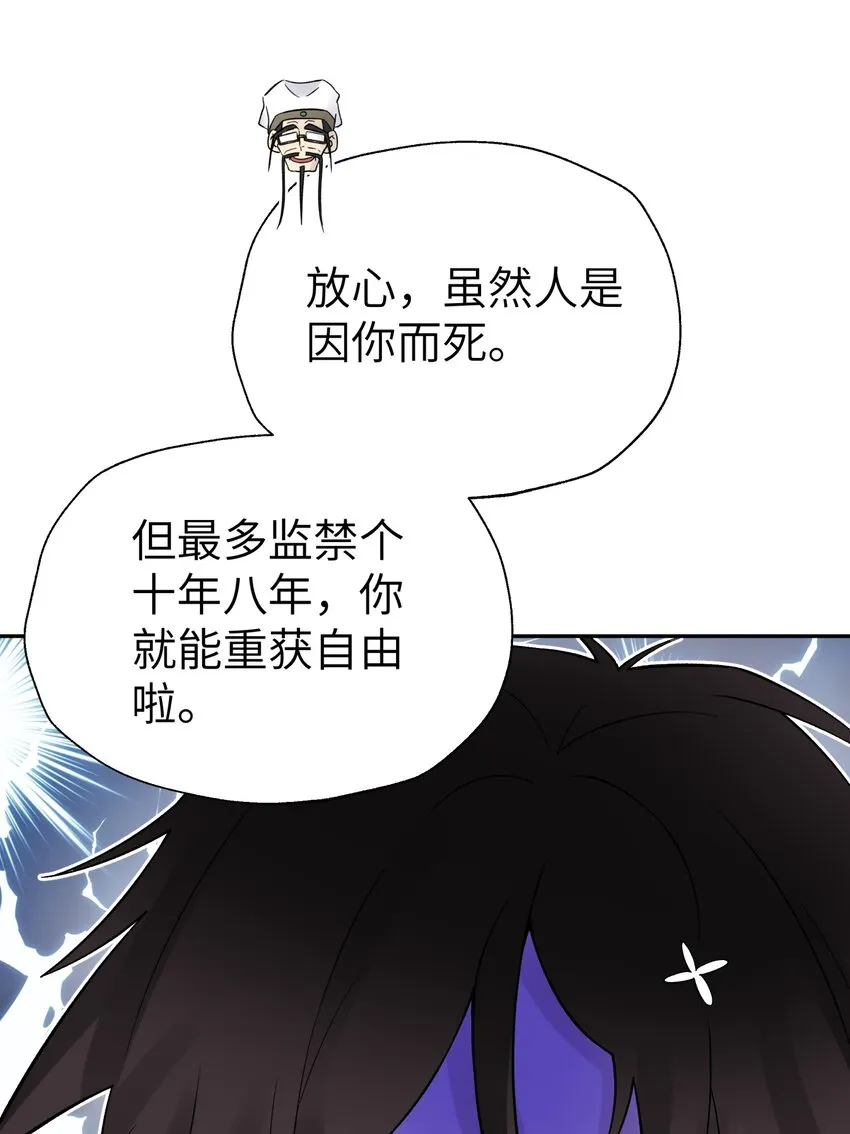115 刺激，刺激一下 第80页