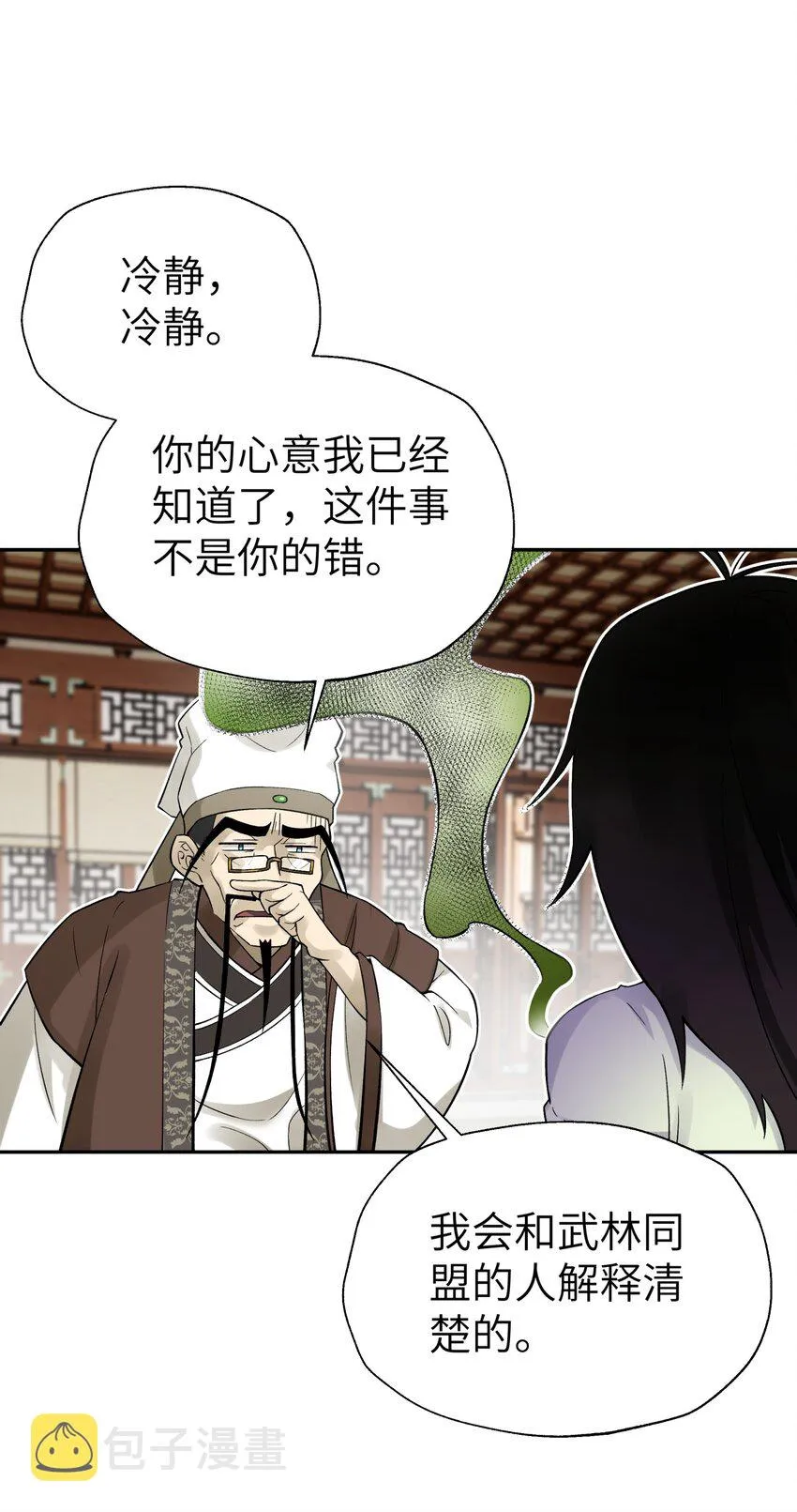 115 刺激，刺激一下 第79页