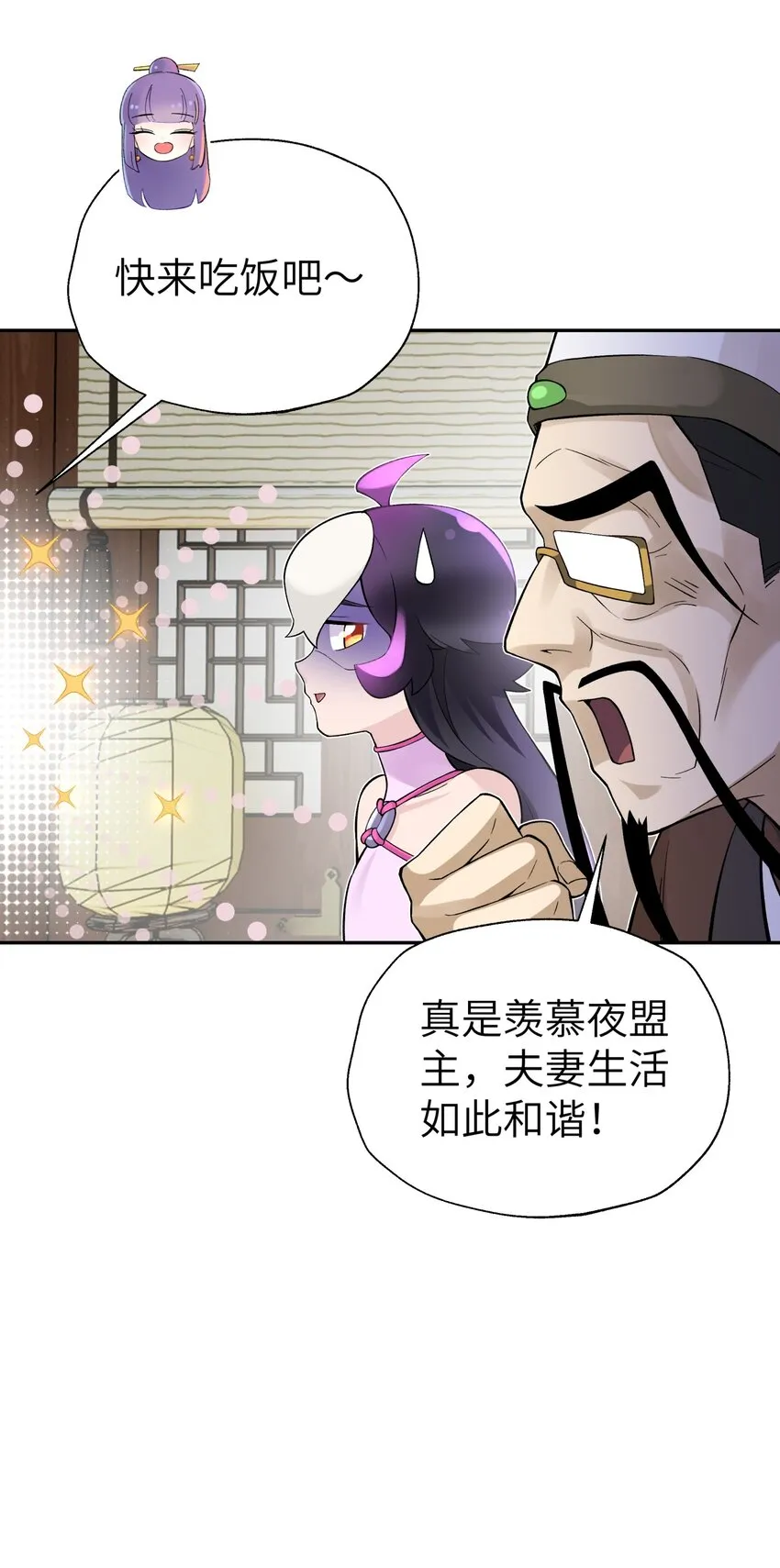 115 刺激，刺激一下 第45页