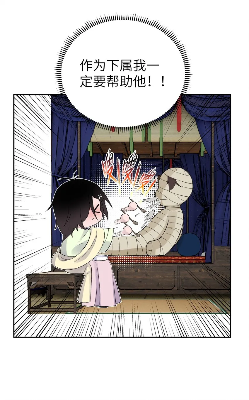 115 刺激，刺激一下 第72页