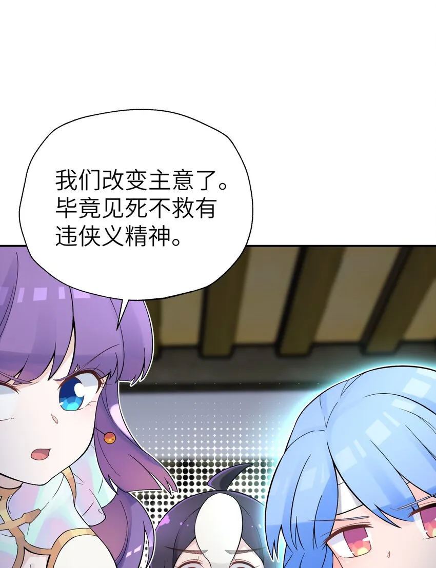 115 刺激，刺激一下 第22页