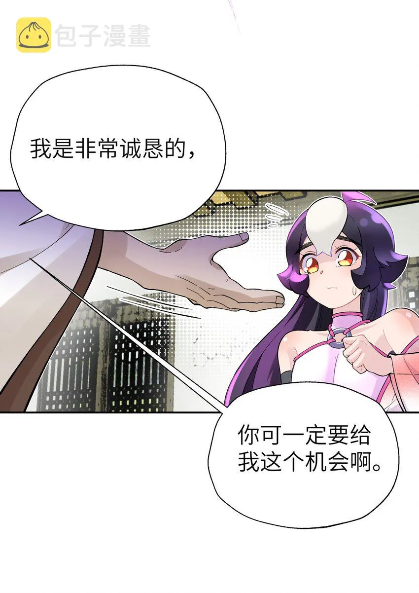 115 刺激，刺激一下 第20页