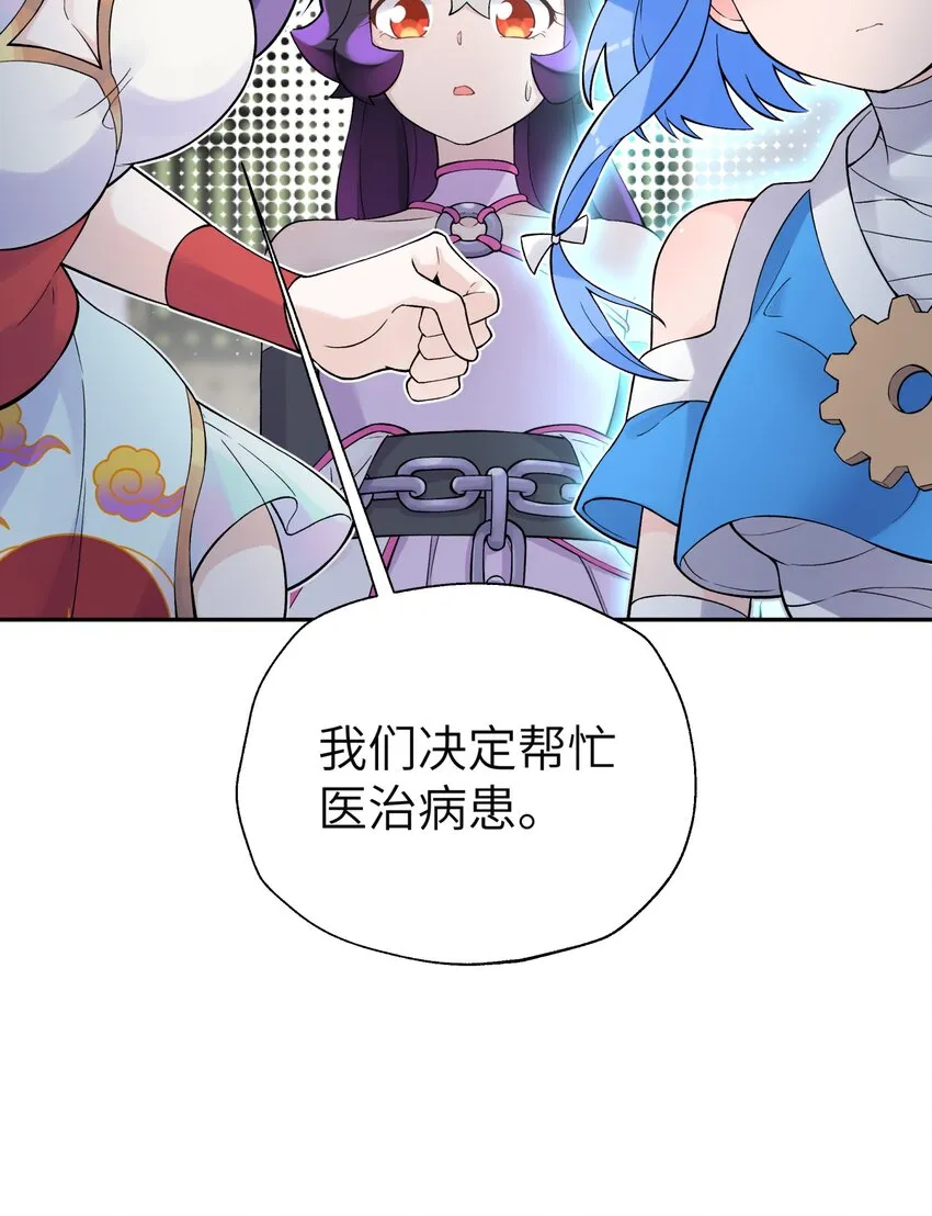 115 刺激，刺激一下 第23页
