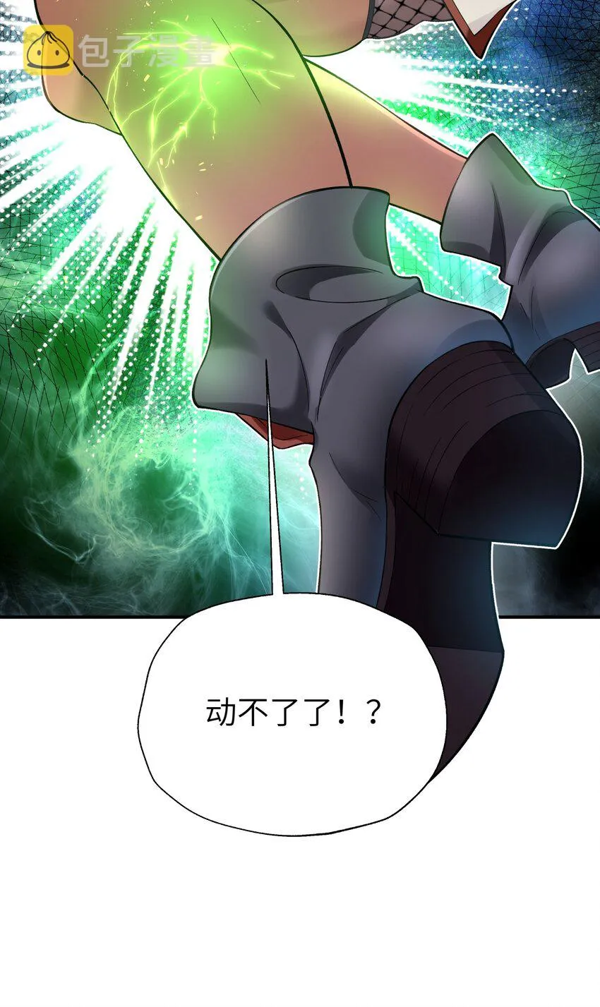 117 拳头说了算 第59页