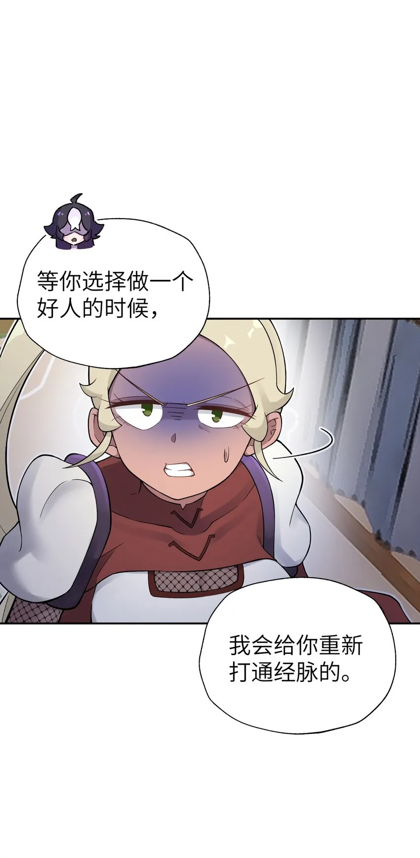 117 拳头说了算 第62页
