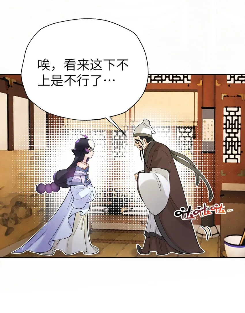 117 拳头说了算 第72页