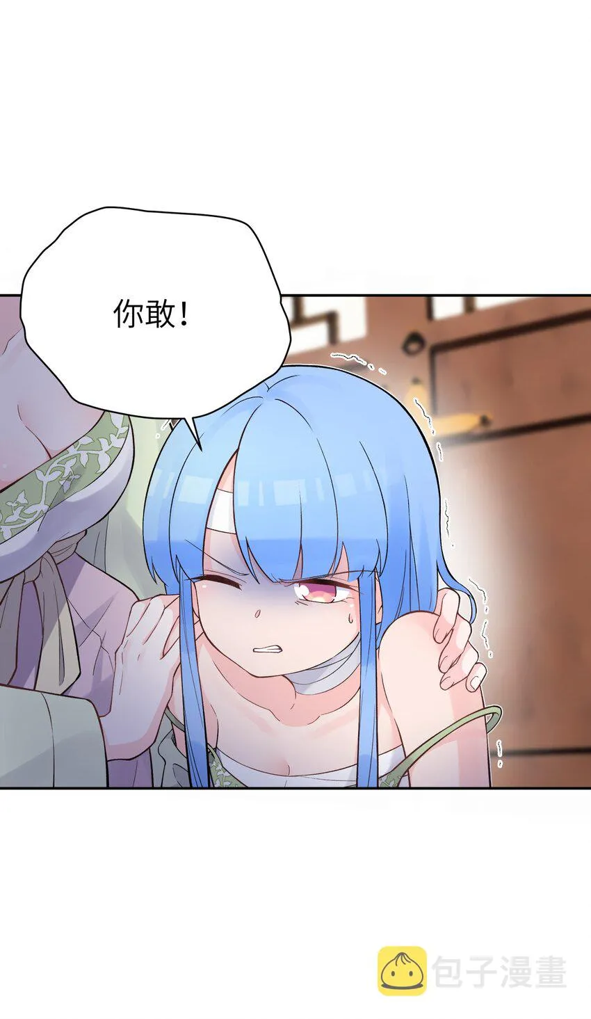 117 拳头说了算 第42页