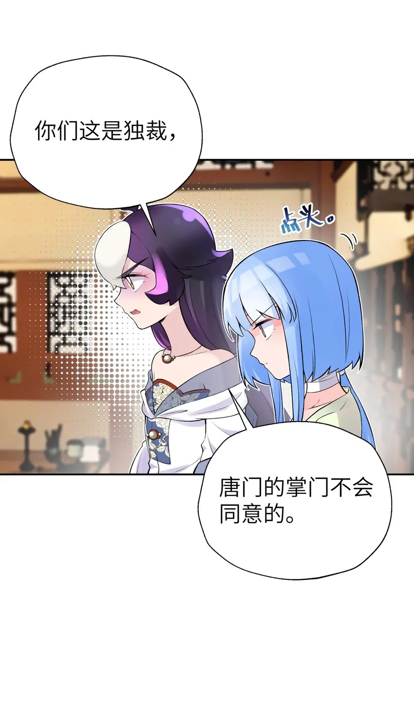 117 拳头说了算 第10页
