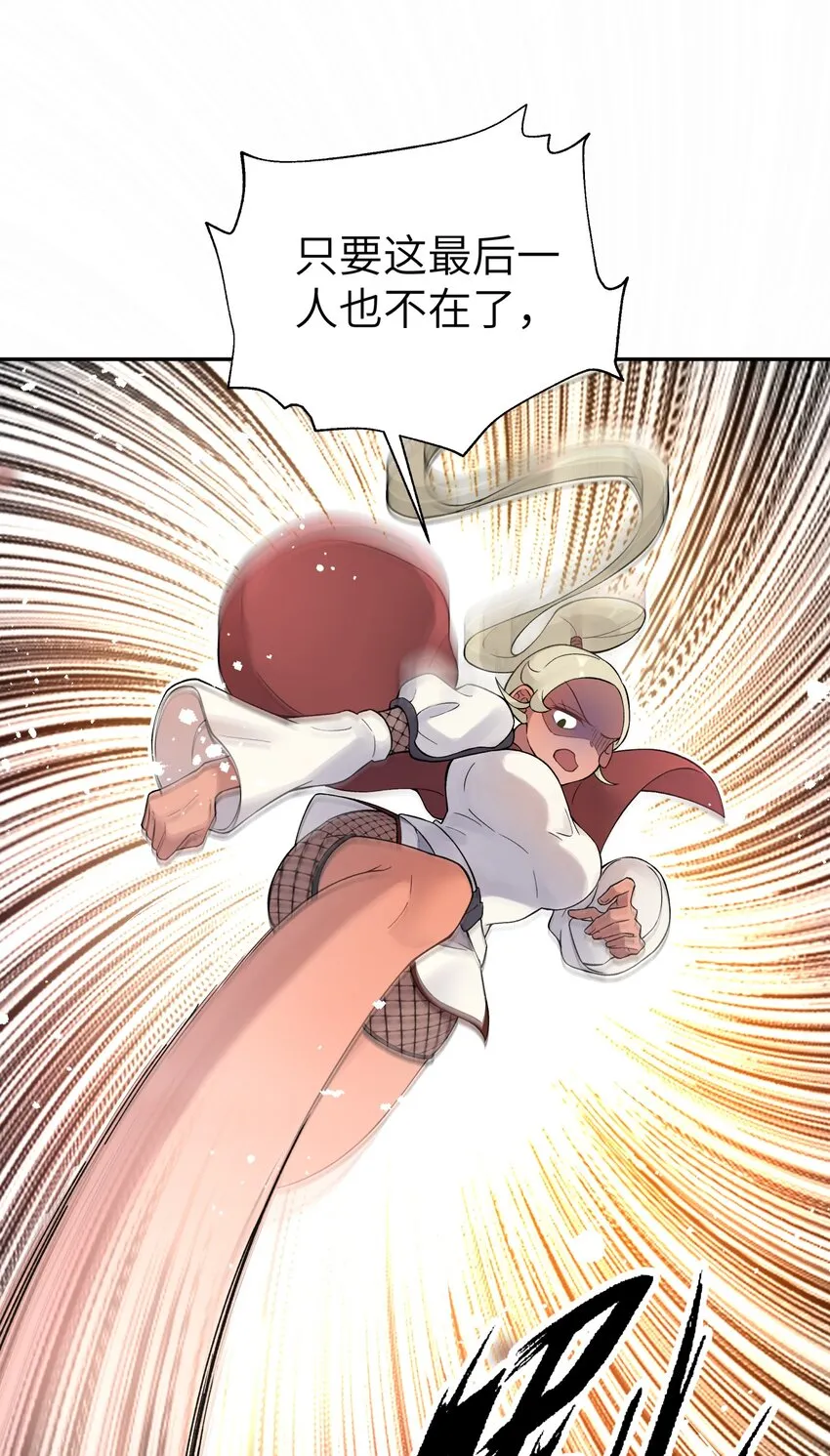 117 拳头说了算 第35页