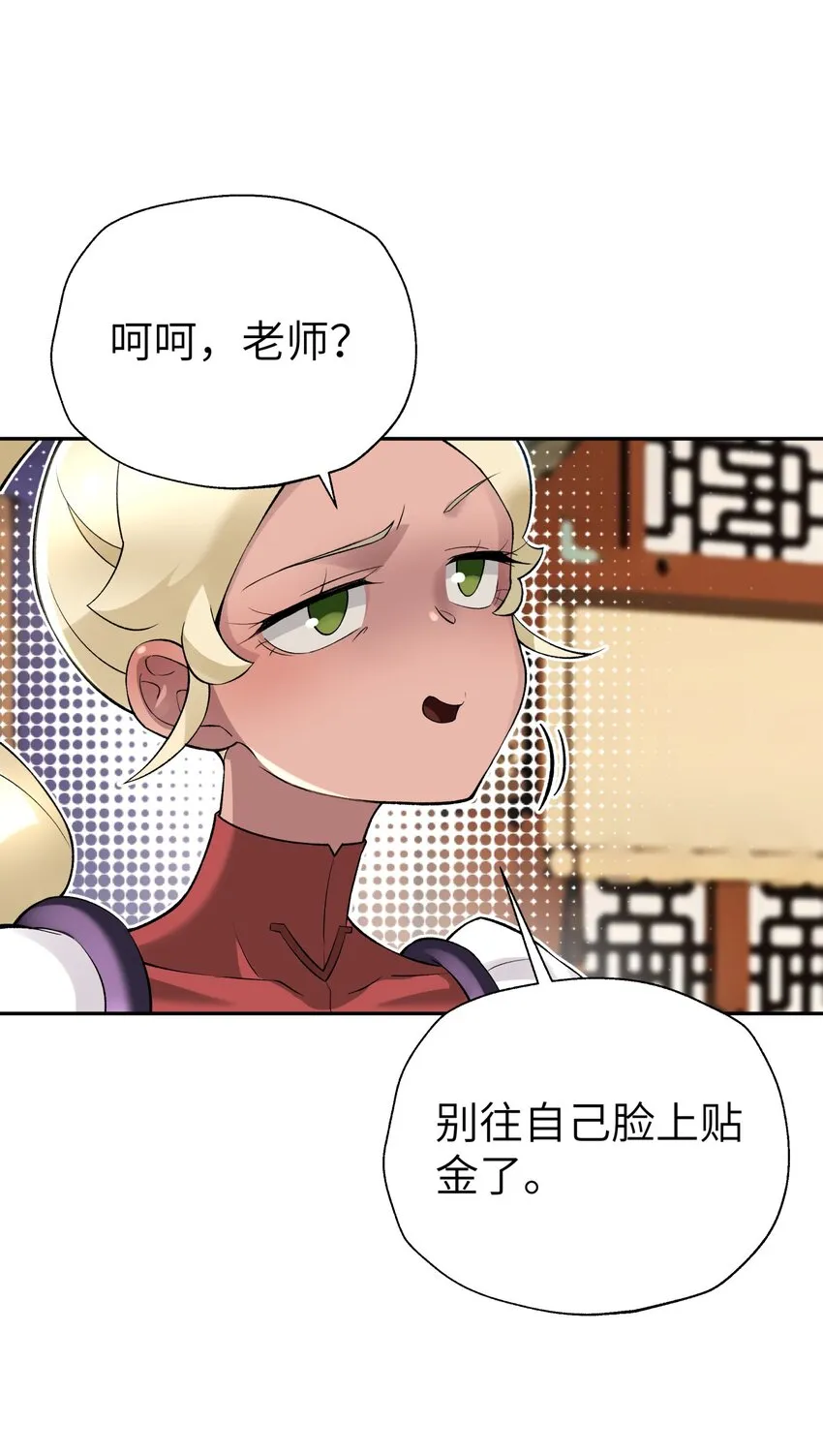 117 拳头说了算 第17页