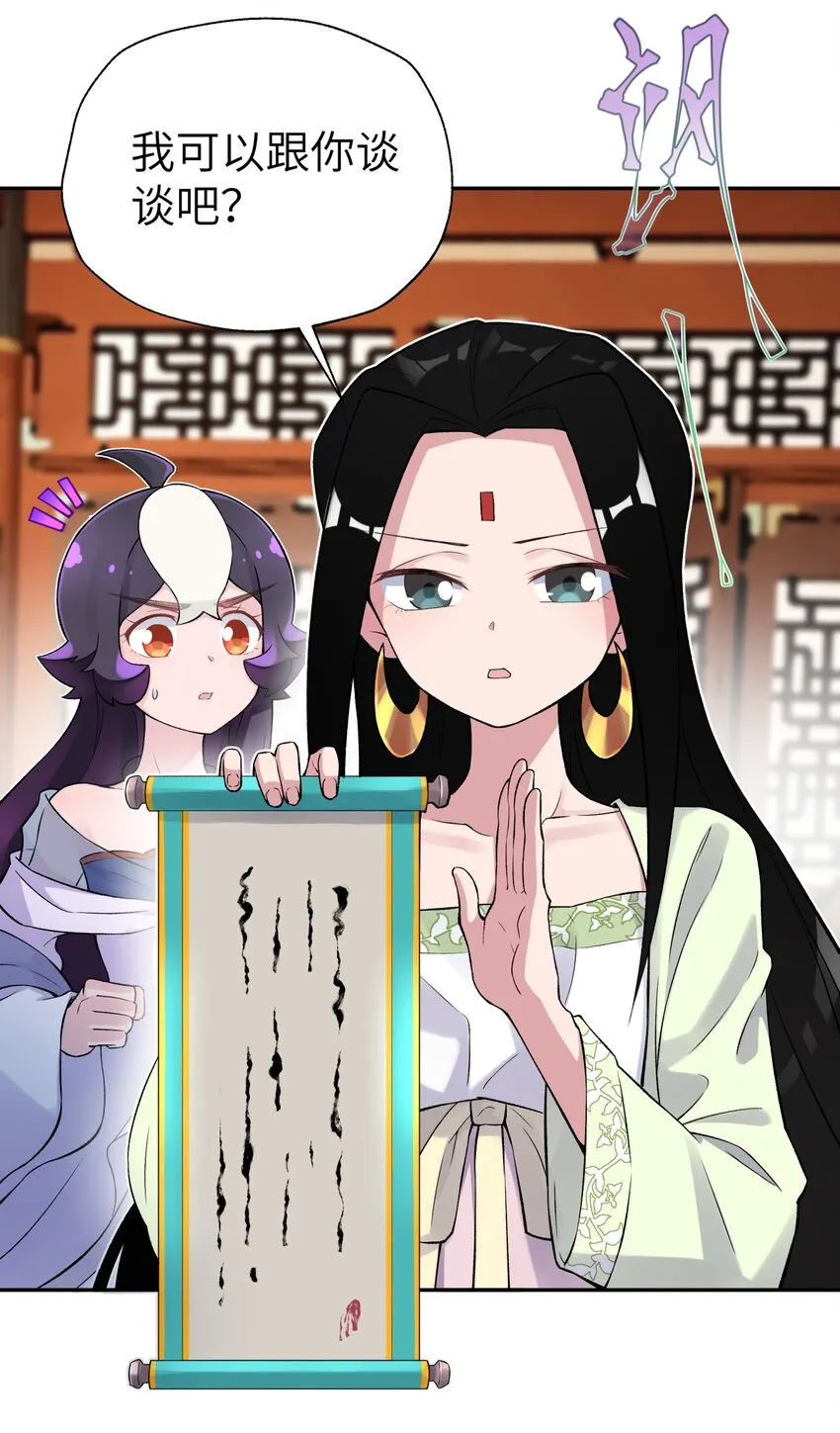 117 拳头说了算 第15页