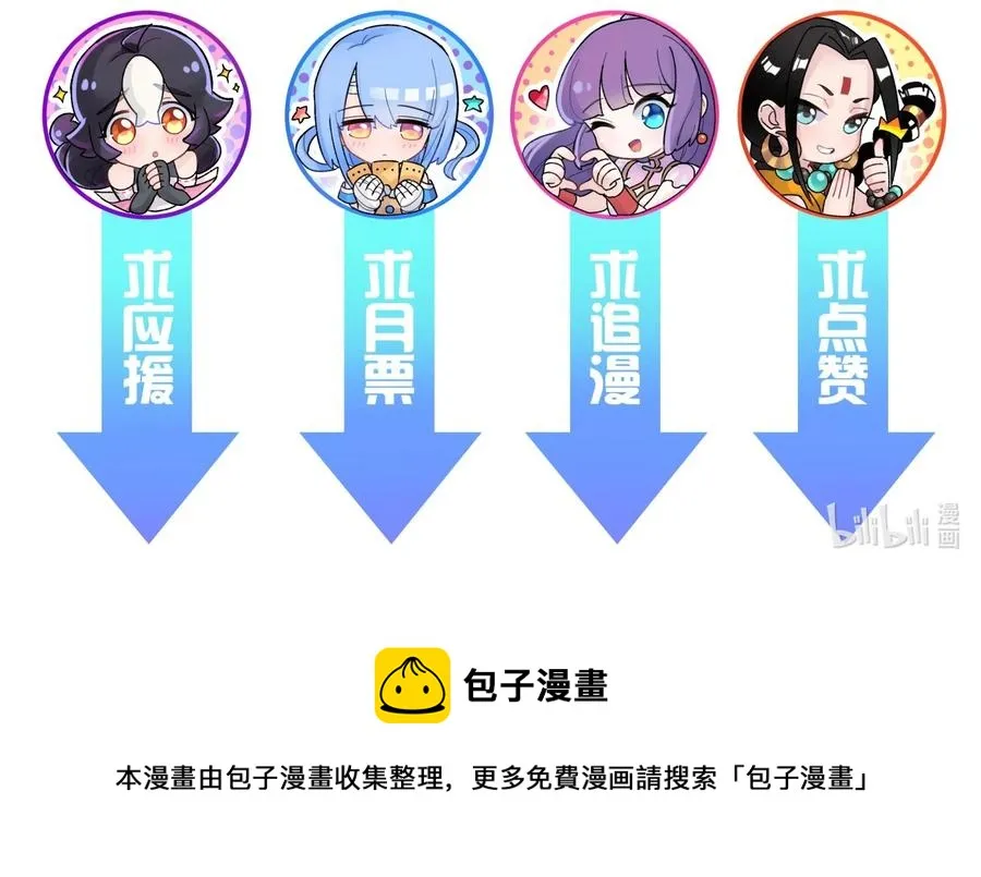 118 武学鬼才 第84页