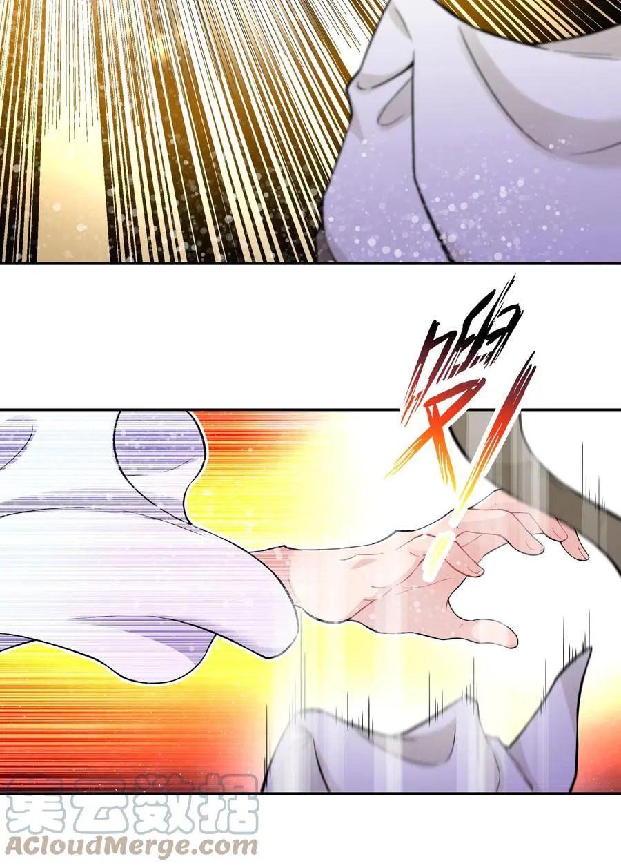 118 武学鬼才 第13页