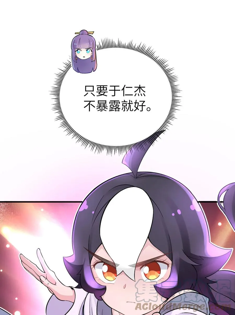118 武学鬼才 第7页