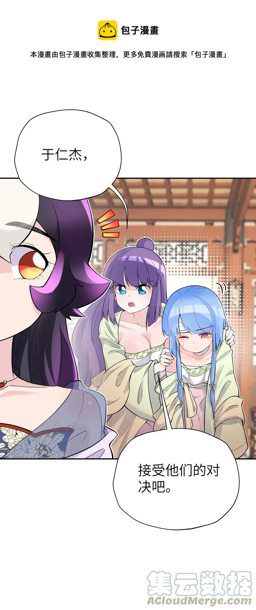 118 武学鬼才 第1页
