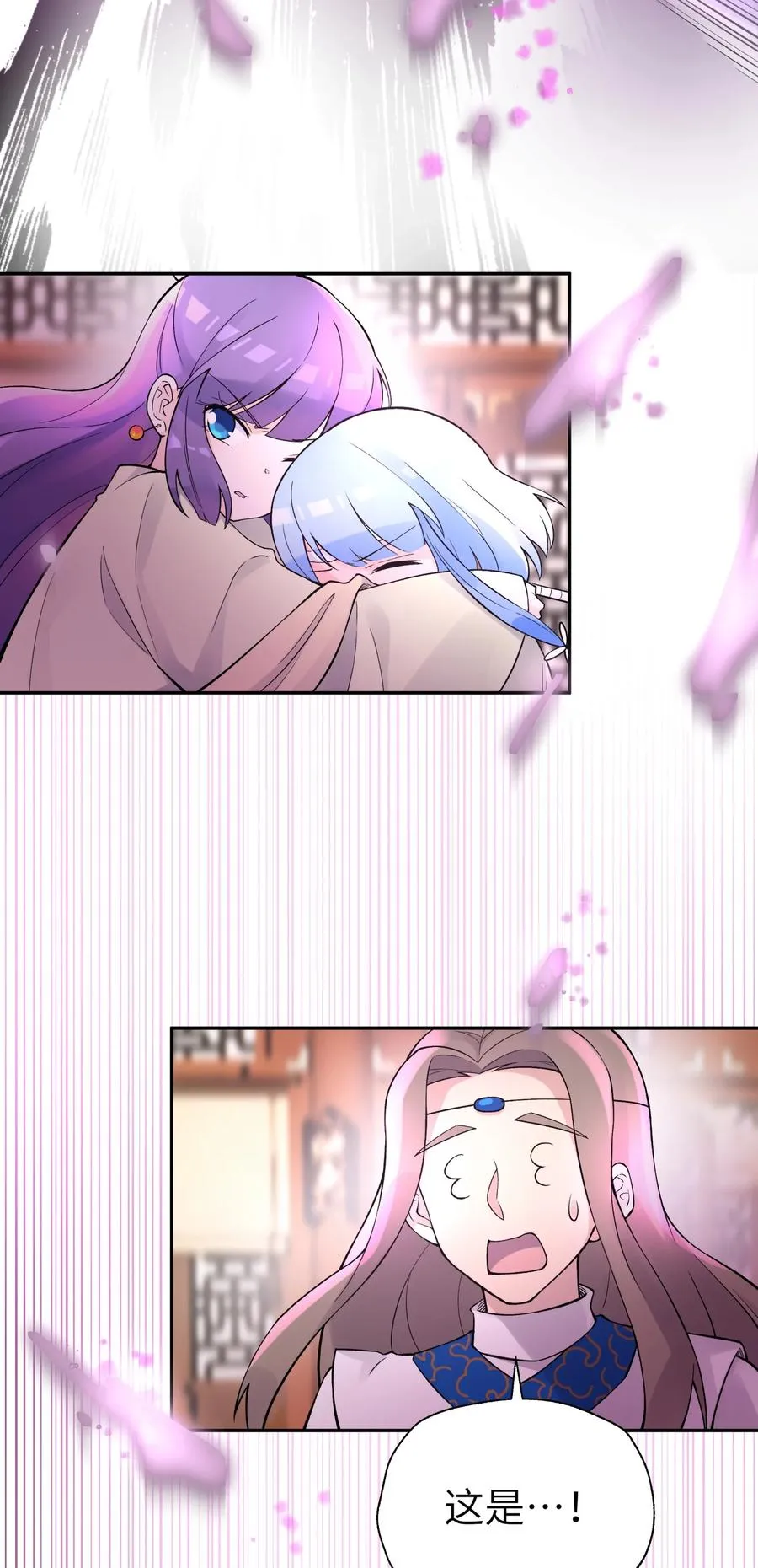 118 武学鬼才 第47页