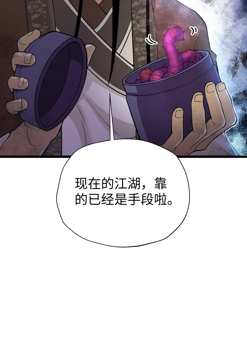 119 除了你不可能再有别人了 第3页
