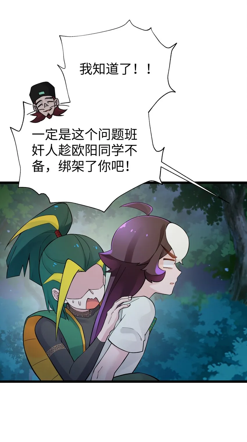 119 除了你不可能再有别人了 第63页