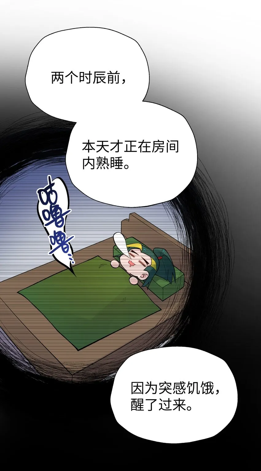 119 除了你不可能再有别人了 第34页