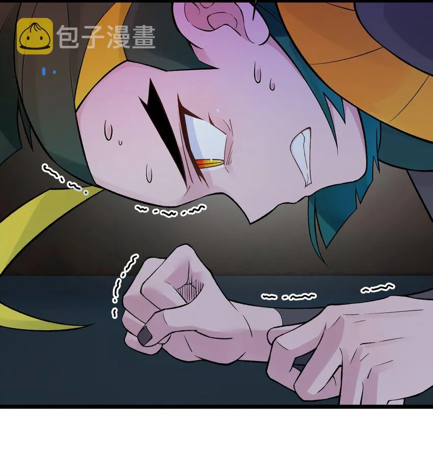 119 除了你不可能再有别人了 第48页