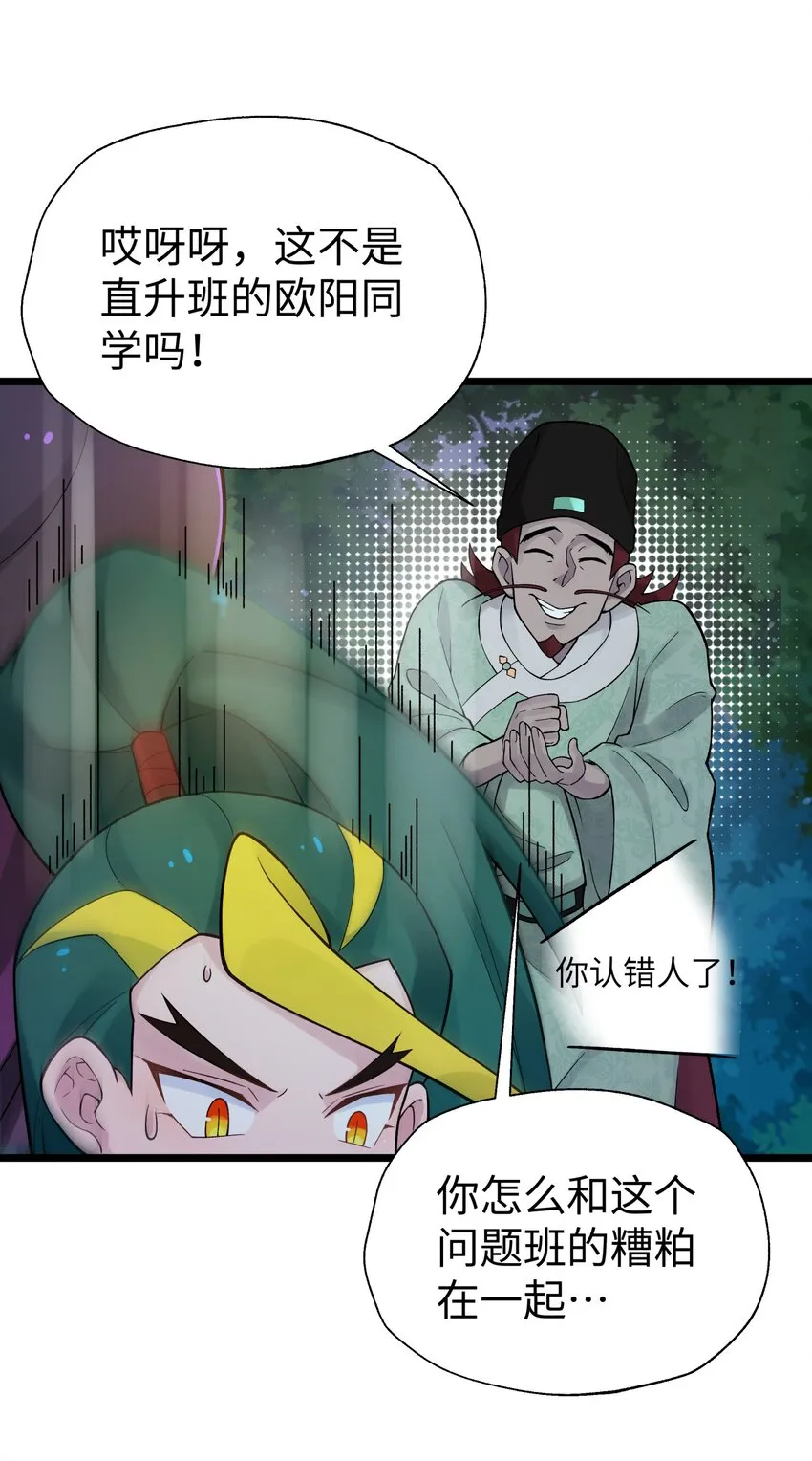 119 除了你不可能再有别人了 第62页