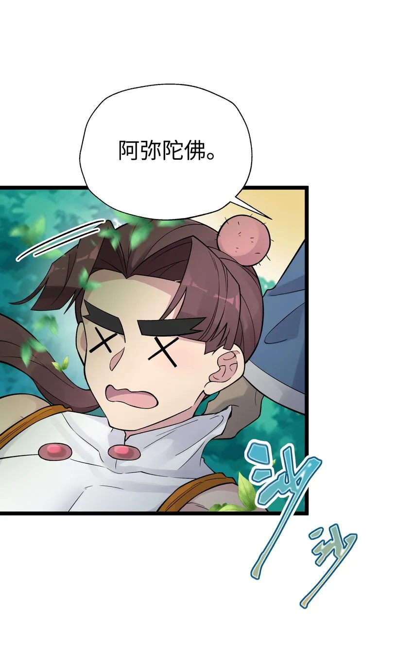 119 除了你不可能再有别人了 第20页