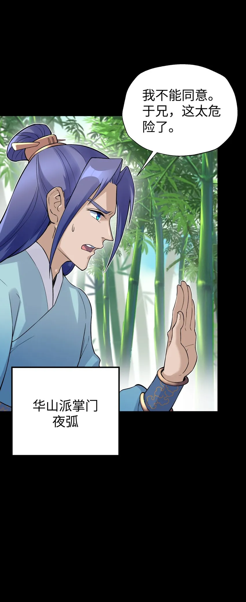 121 制服野兽的方法 第57页