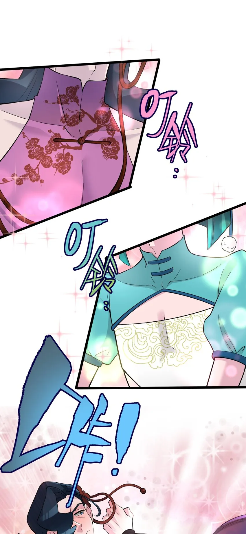 121 制服野兽的方法 第38页