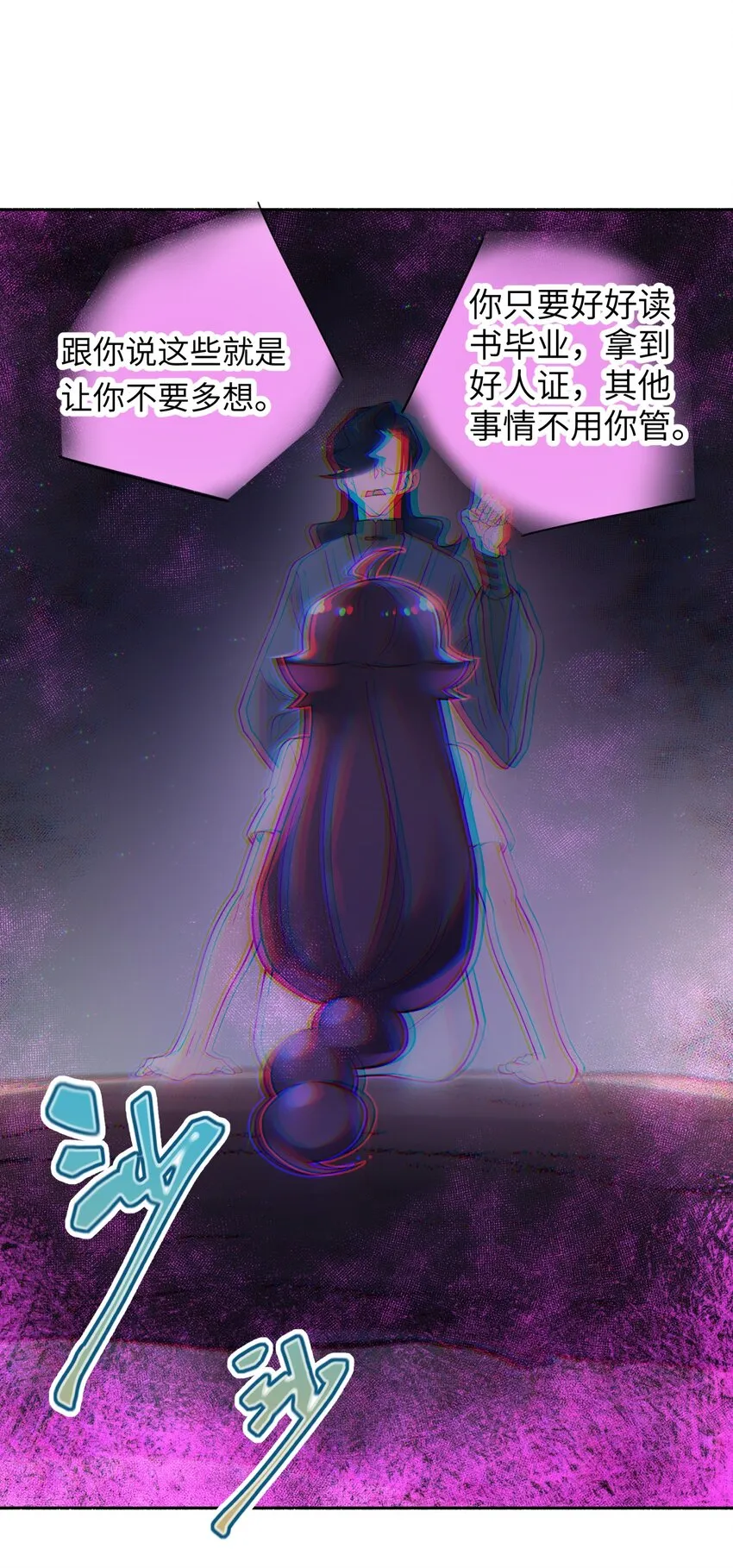 121 制服野兽的方法 第75页