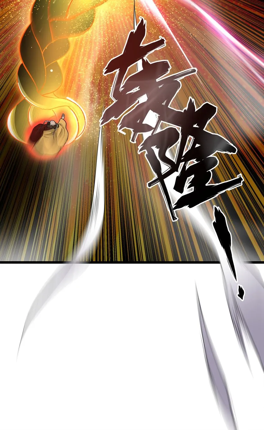 121 制服野兽的方法 第33页