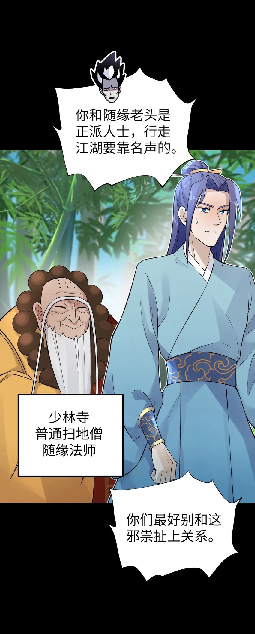 121 制服野兽的方法 第59页