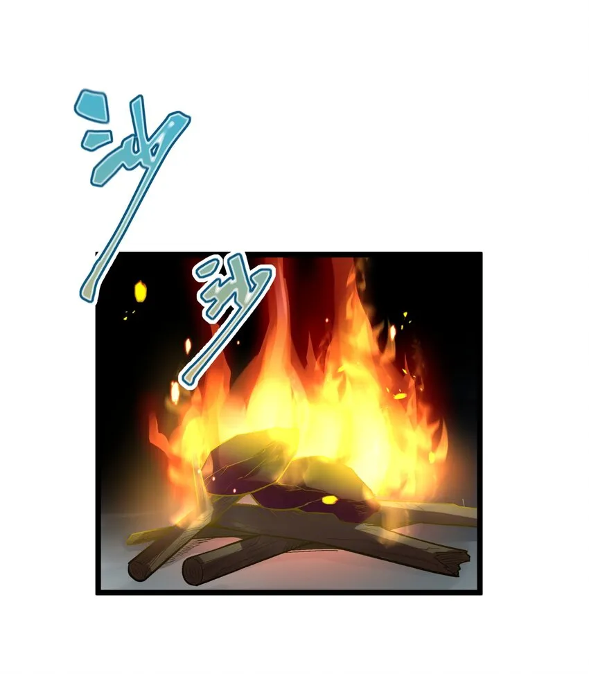 121 制服野兽的方法 第46页