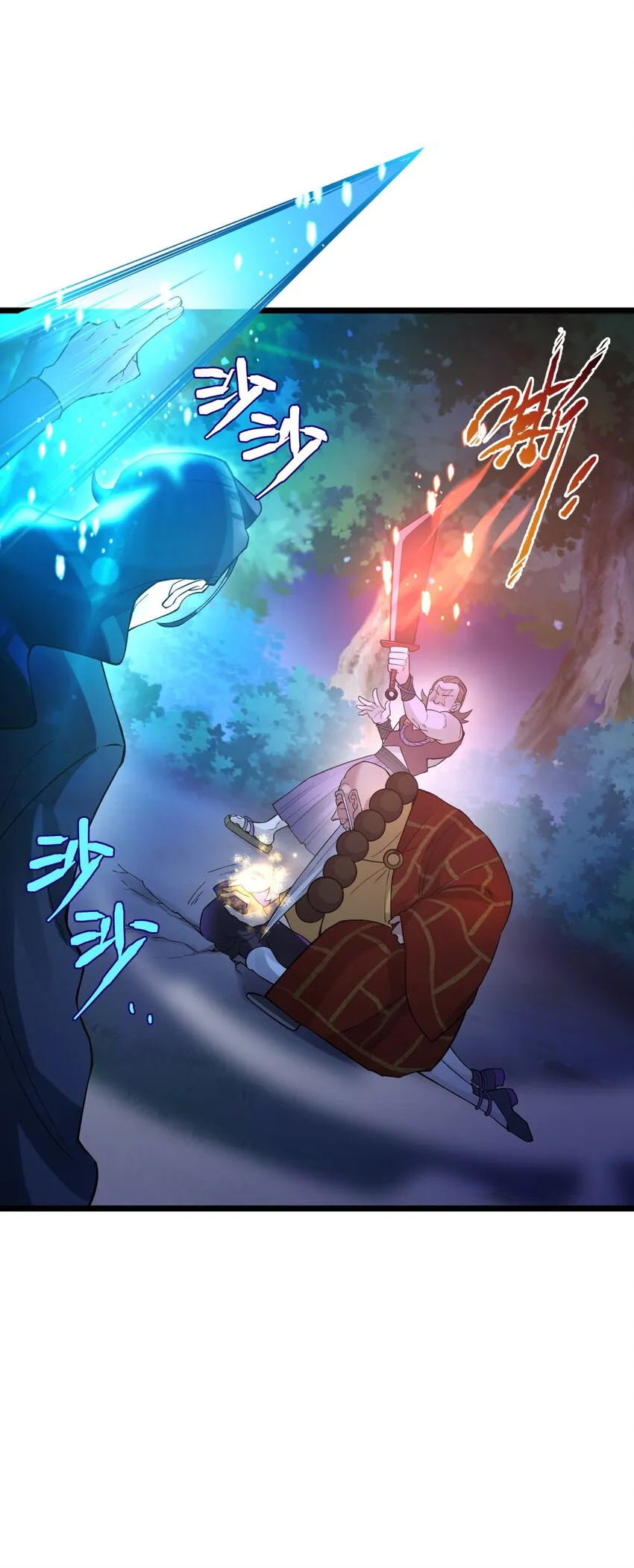 121 制服野兽的方法 第18页