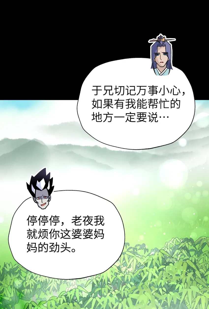 121 制服野兽的方法 第63页