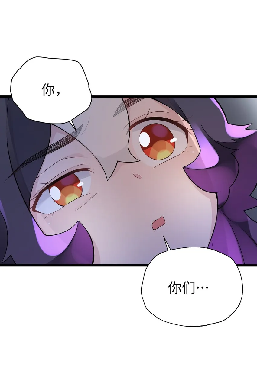 121 制服野兽的方法 第43页