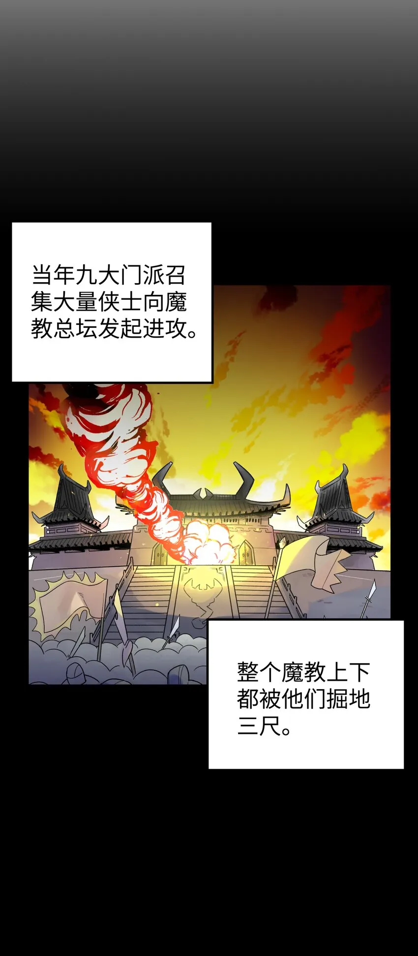 121 制服野兽的方法 第54页