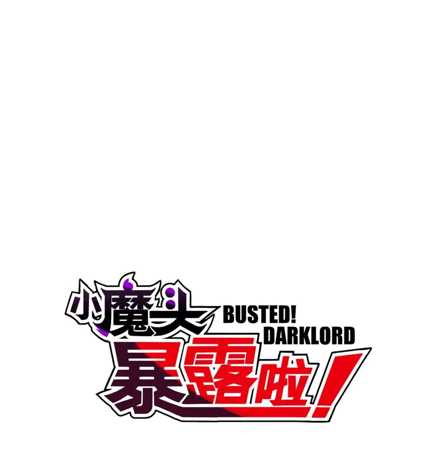 122 奇怪的招安 第8页