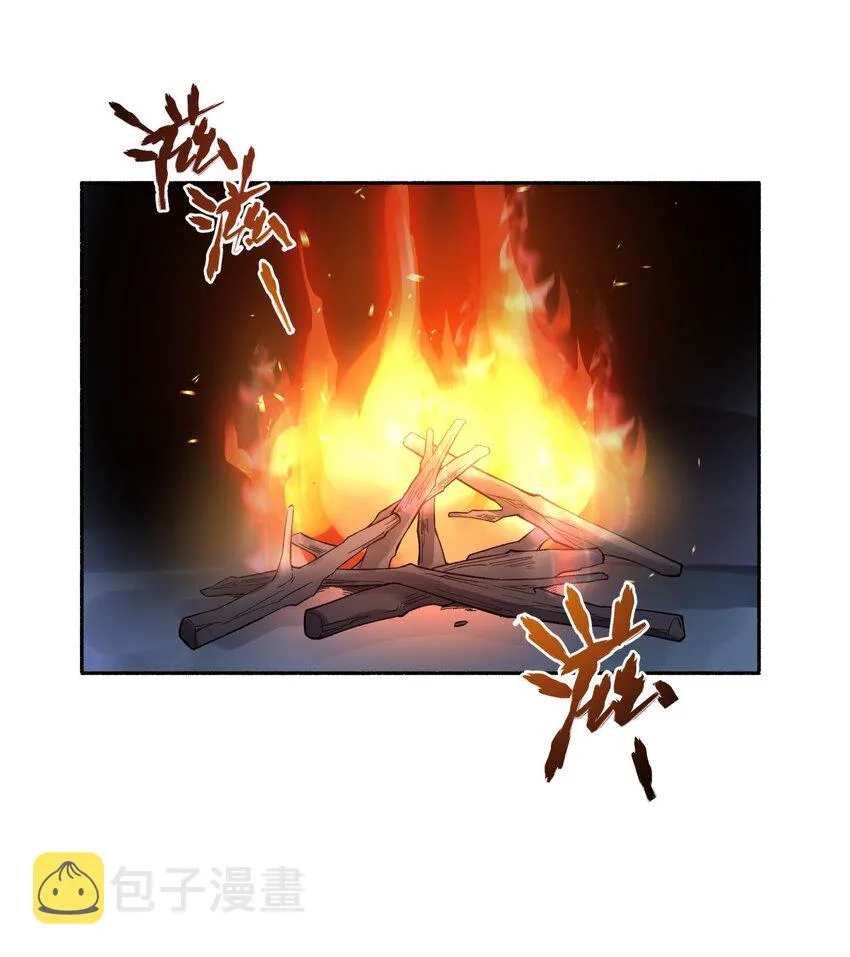 122 奇怪的招安 第34页