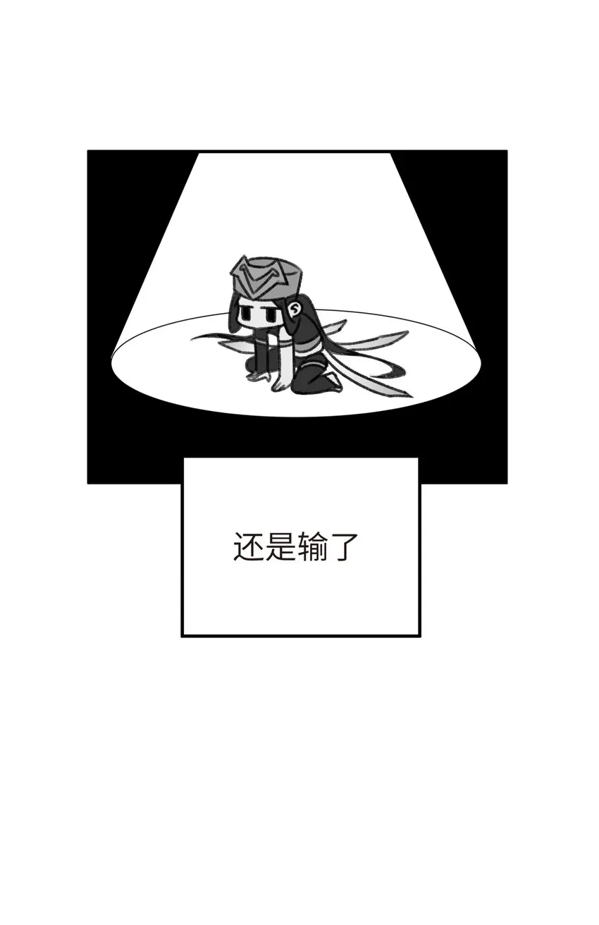 122.1 四格番外（内有福利活动） 第6页