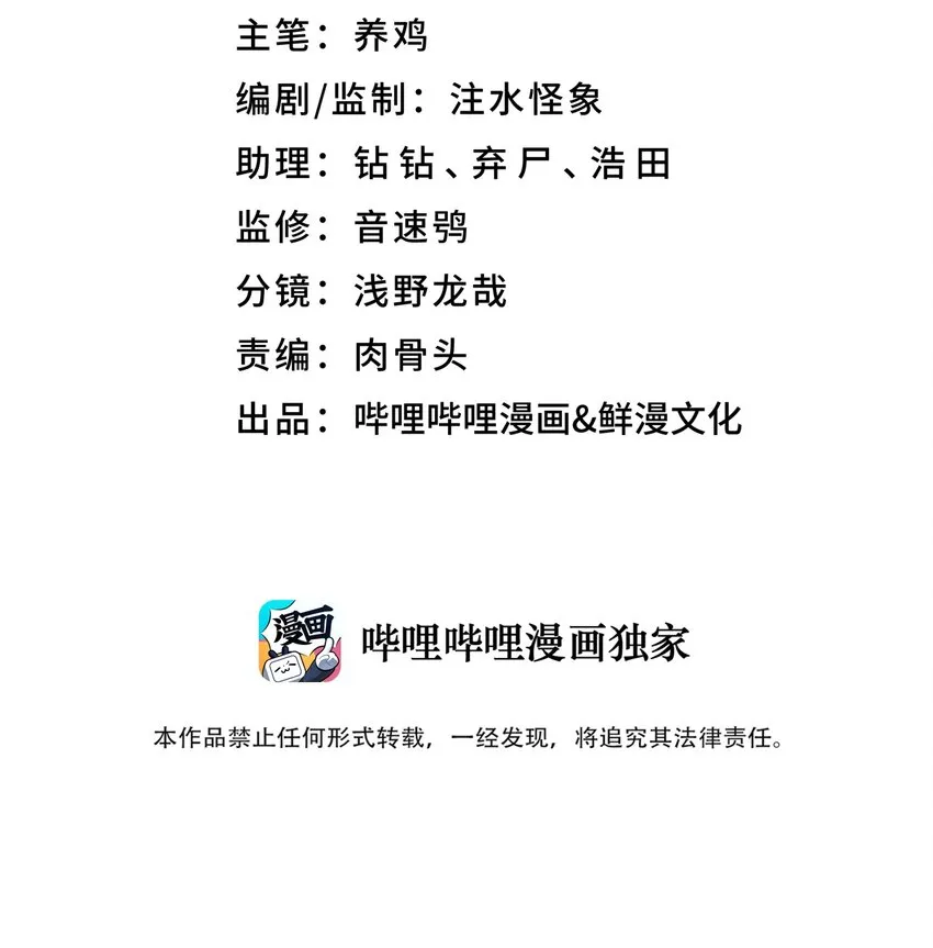 122.1 四格番外（内有福利活动） 第2页