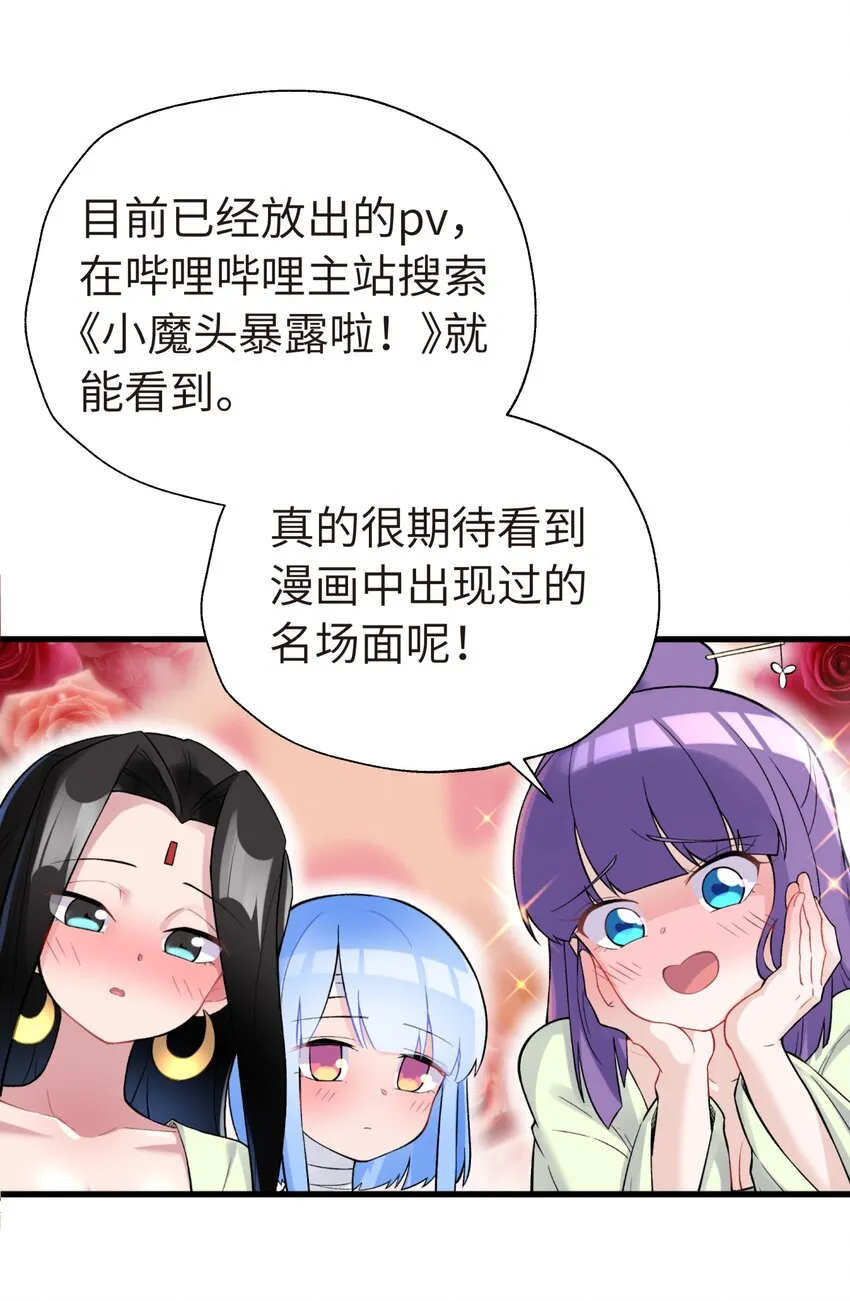 122.1 四格番外（内有福利活动） 第16页