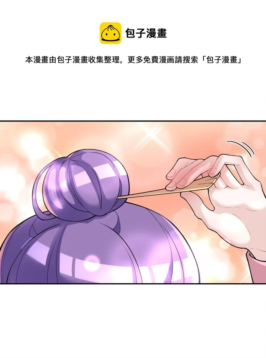 123 不可以色色 第1页
